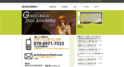 Desktop Screenshot of gachinkojazz.com