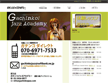 Tablet Screenshot of gachinkojazz.com